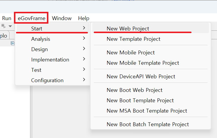 새 웹 프로젝트