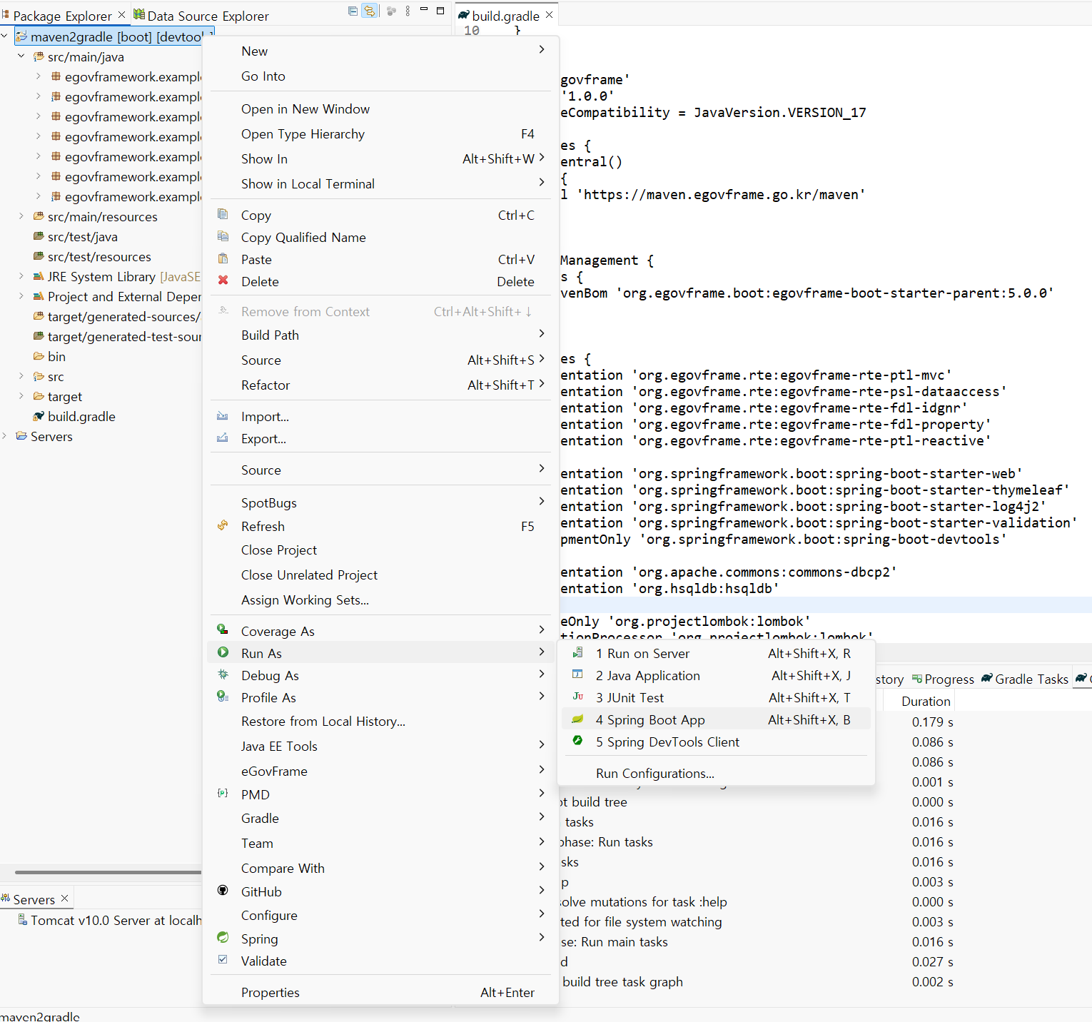 Gradle 프로젝트 실행