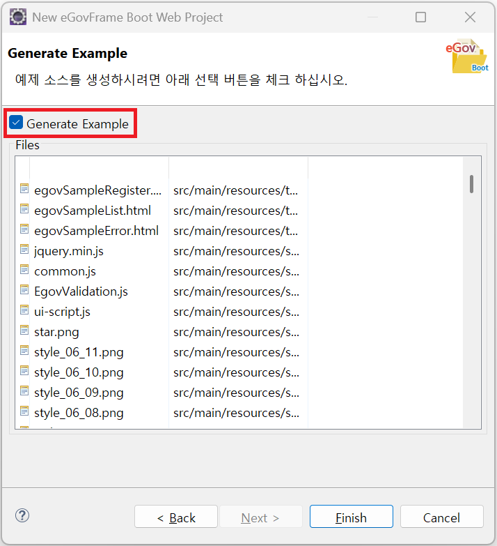 게시판 컨텐츠 자동생성 체크