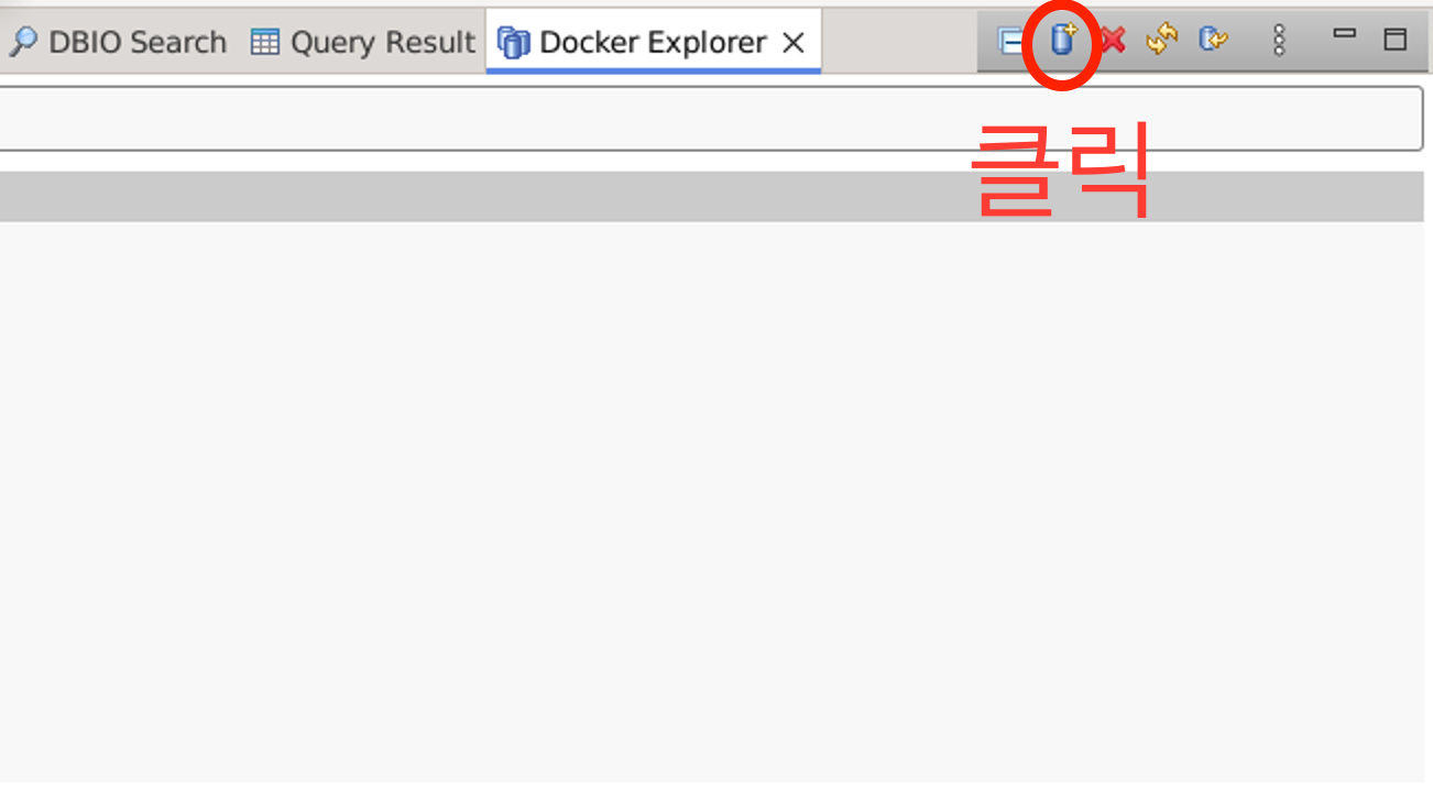 Docker Linux 연결 버튼