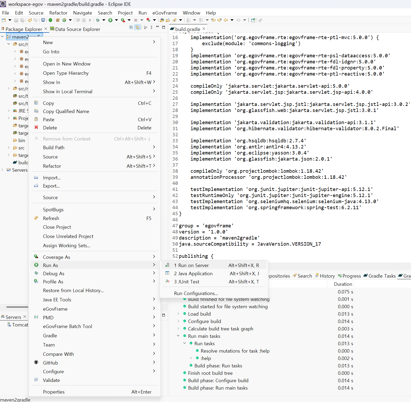Gradle 프로젝트 실행