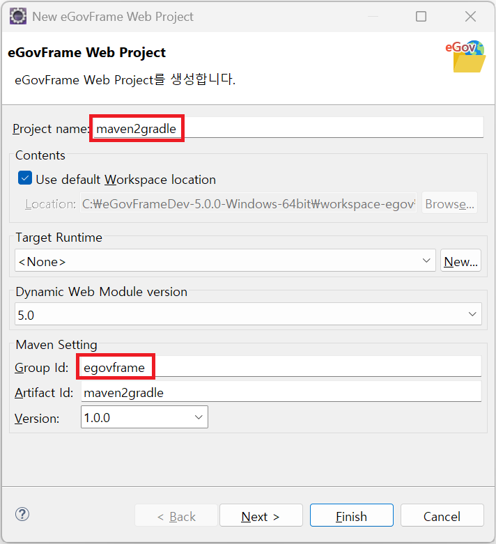 프로젝트 정보 입력