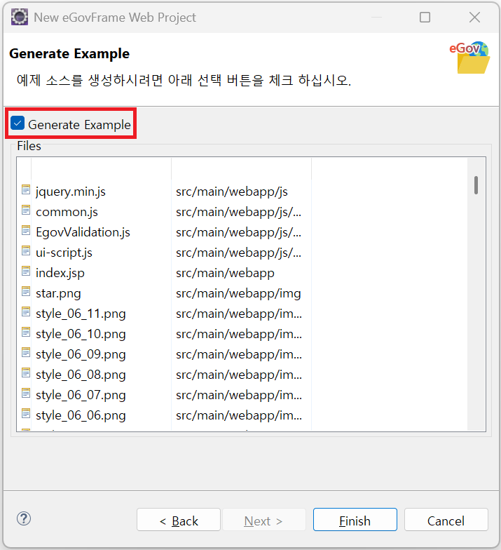 게시판 컨텐츠 자동생성 체크