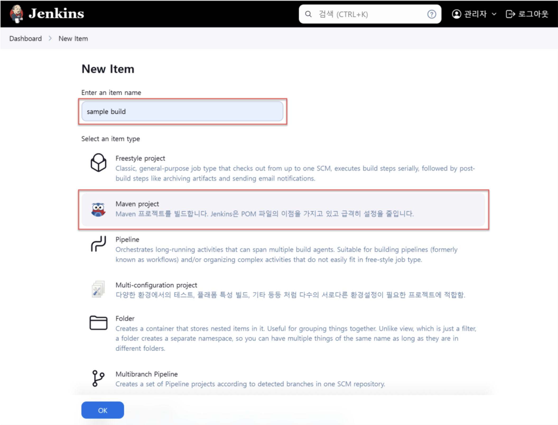 새 프로젝트 생성