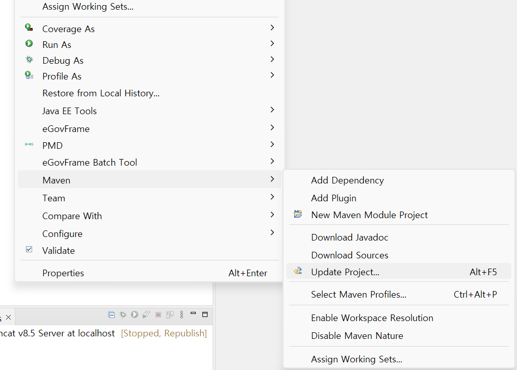 의존성 업데이트