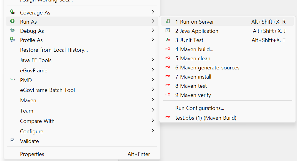 메이븐 프로젝트 실행