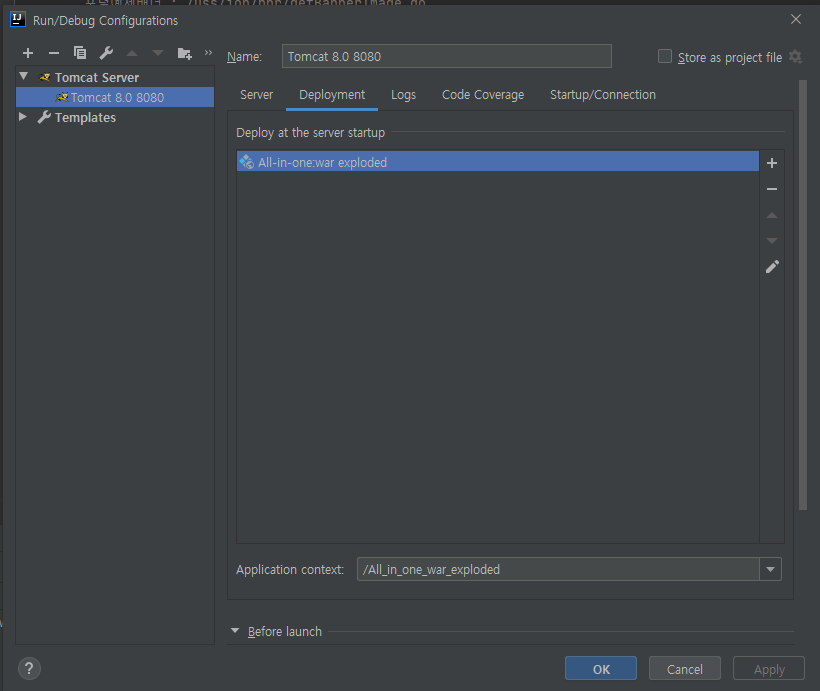 server_run_debug_configuration_deployment