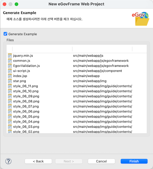 Web Project 생성 3