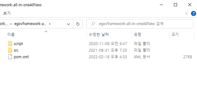 압축 해제 및 붙여넣기