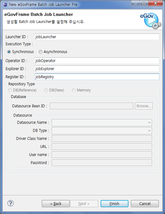 Repository Type 비활성화