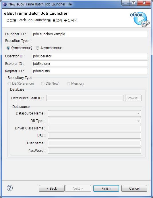 Execution Type 설정