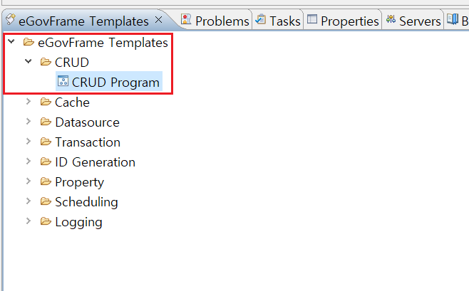 CRUD Template 선택