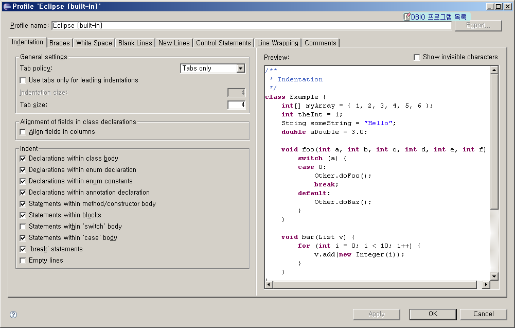 코드 스타일 적용 2