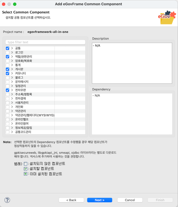 대상 컴포넌트 선택