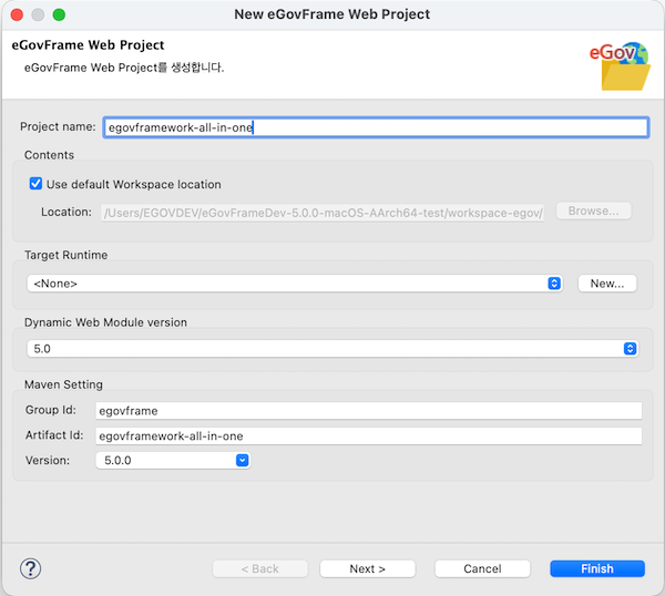 New Web Project 설정
