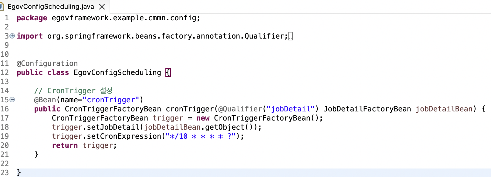 생성된 Configuration 파일 확인 (Java Config)