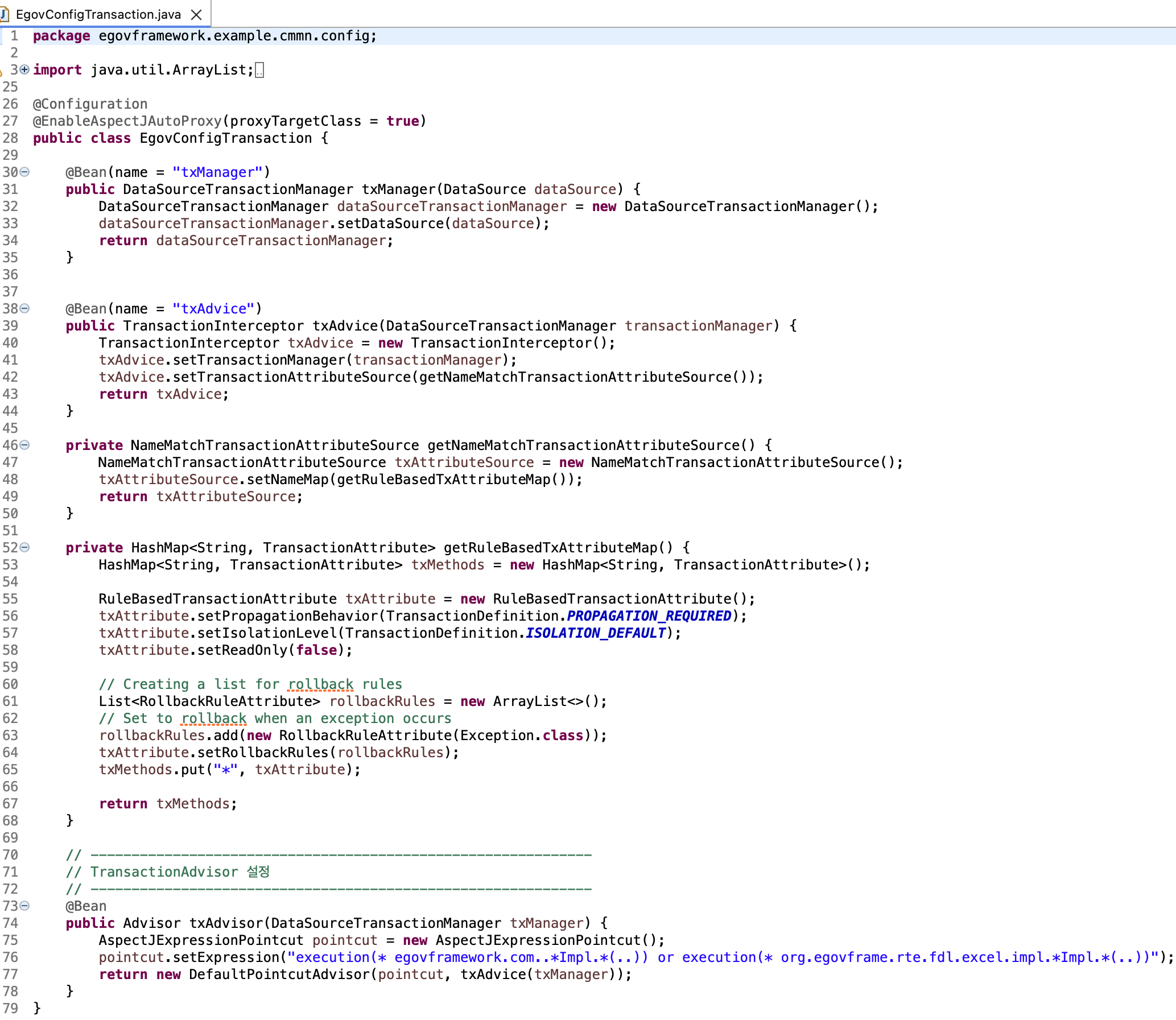 생성된 Configuration 파일 확인 (Java Config)