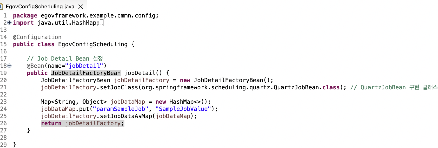 생성된 Configuration 파일 확인 (Java Config)