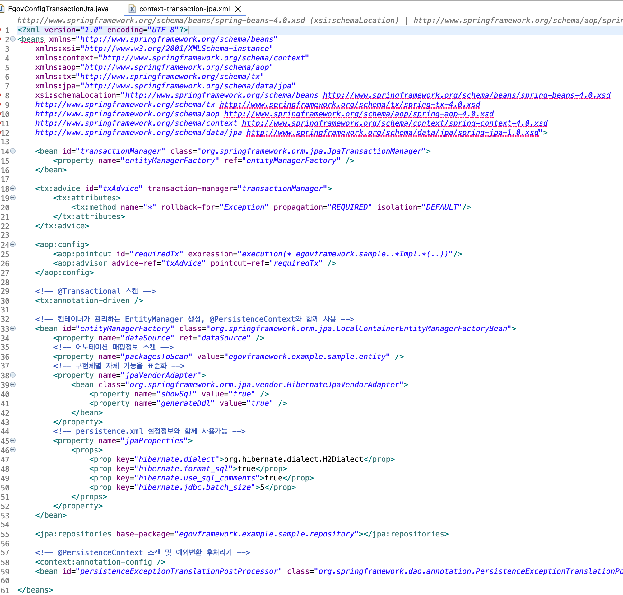 생성된 Configuration 파일 확인 (XML)