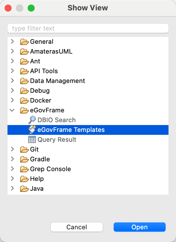eGovFrame Templates 메뉴