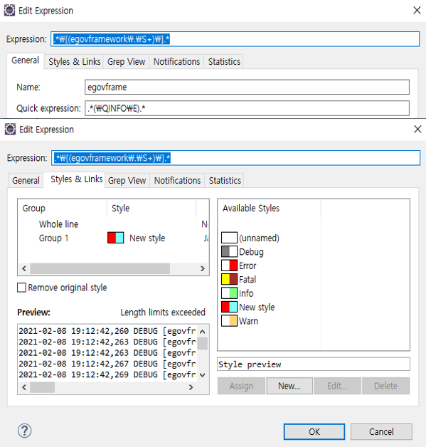 예제: 특정 클래스 설정 상황