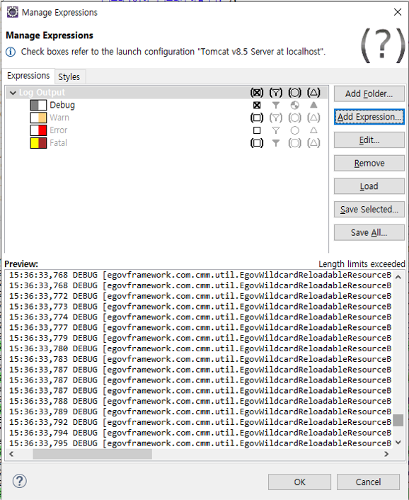 GrepConsole 설정 화면