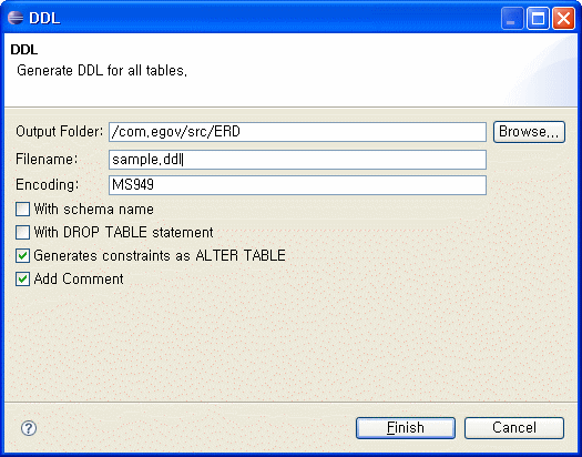DDL 파일명 입력