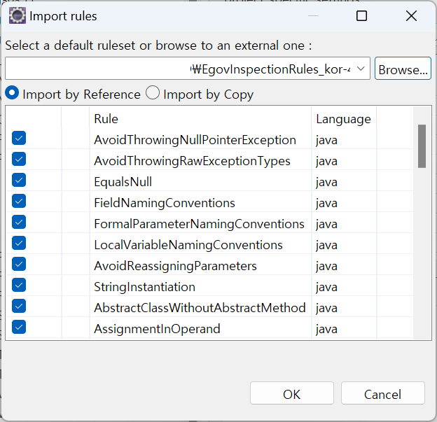 새로운 Ruleset 가져오기 목록