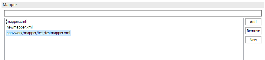 Mapper 목록의 filter 적용