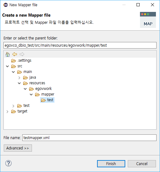 Mapper 파일 신규 생성 화면