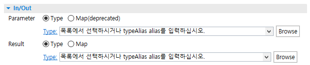 QueryMap의 In/Out 설정