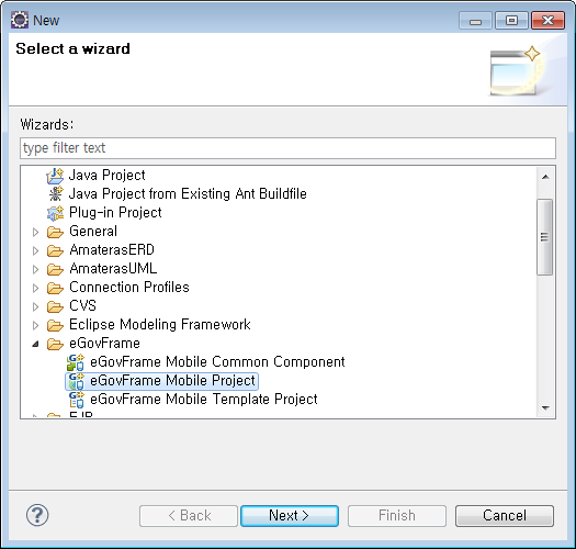 Mobile Project 선택
