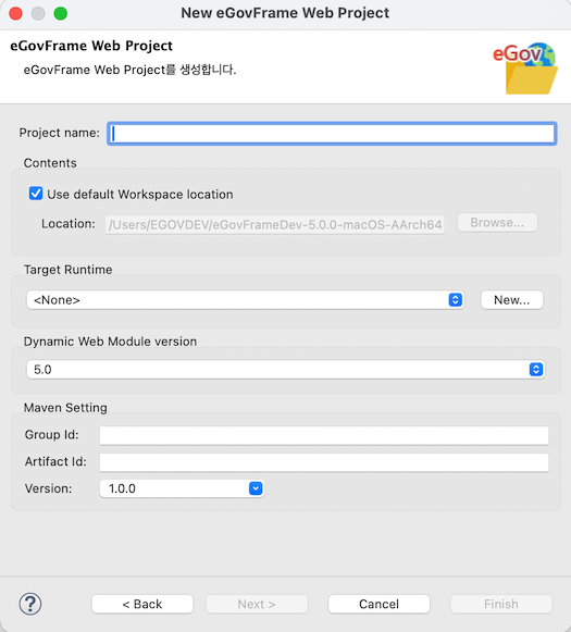 프로젝트 생성 2
