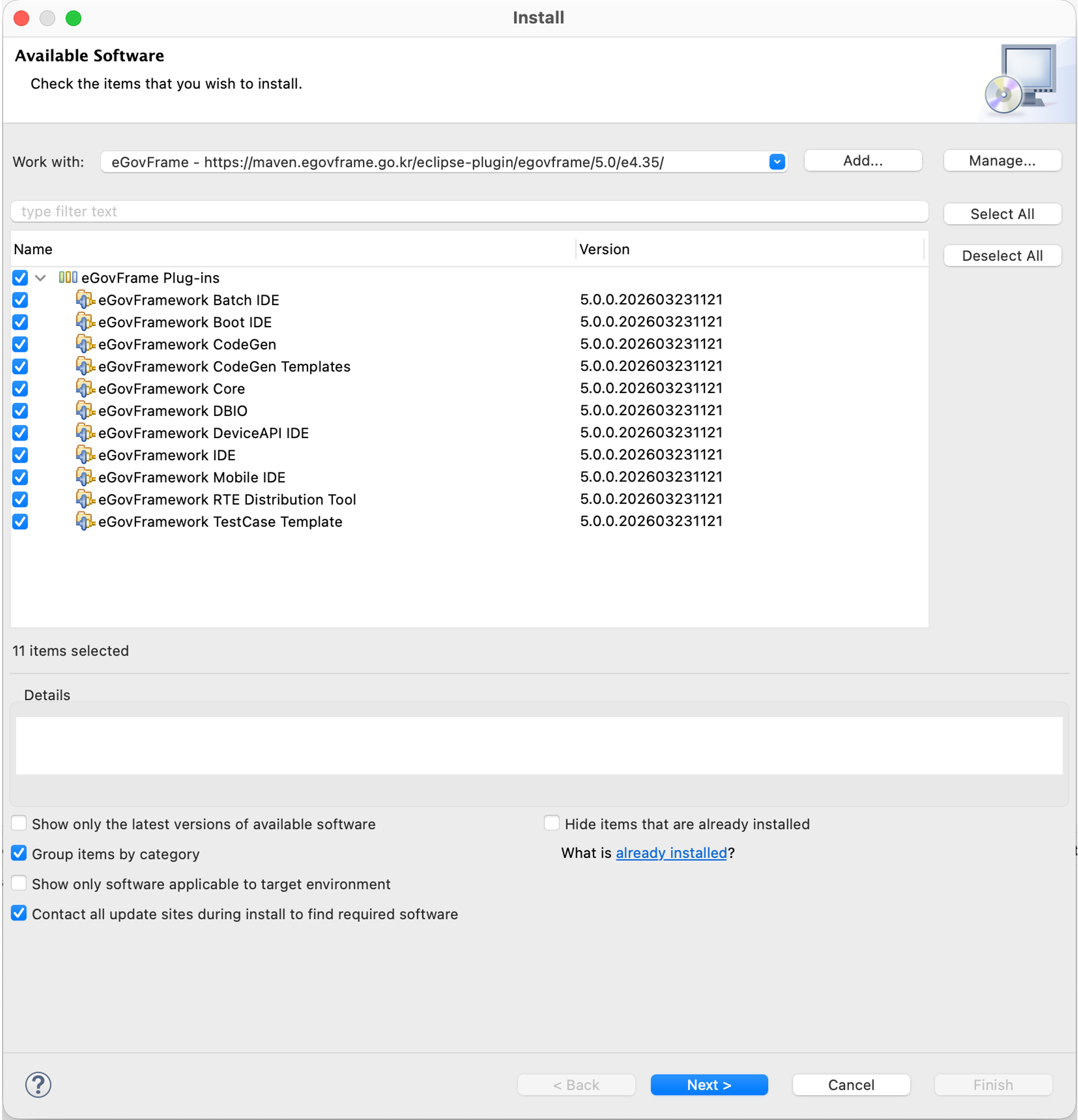 서버를 통한 플러그인 설치3