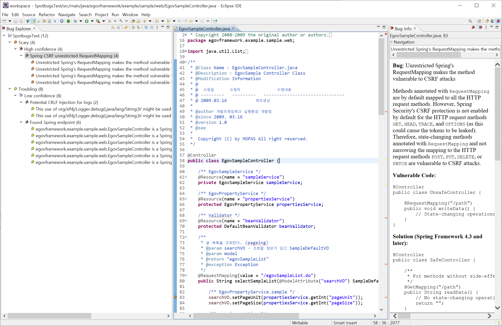 Spotbugs 결과 확인 2
