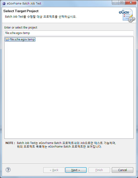 배치마법사 사용법 10