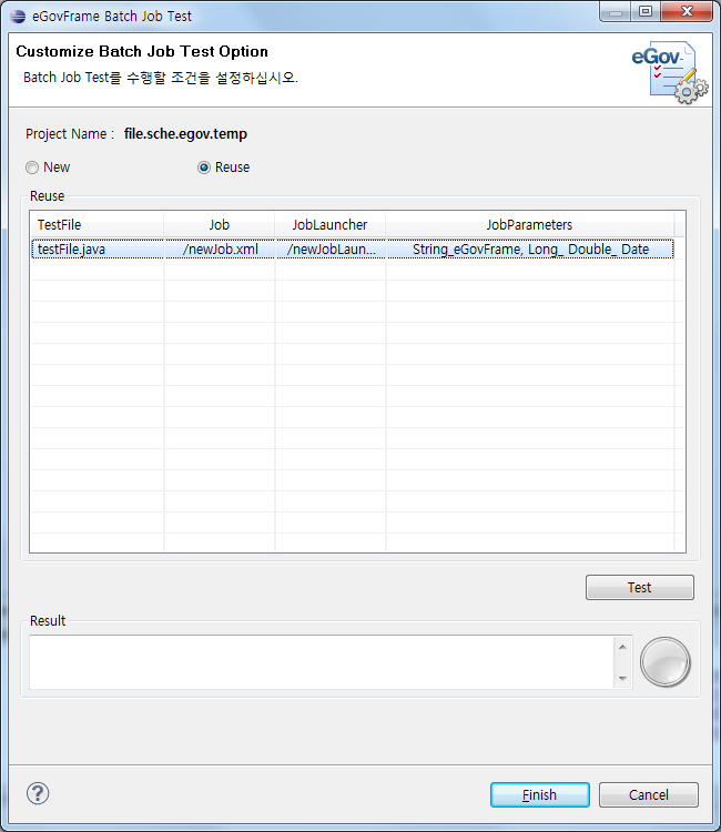 배치마법사 사용법 12
