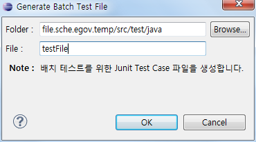 배치마법사 사용법 7