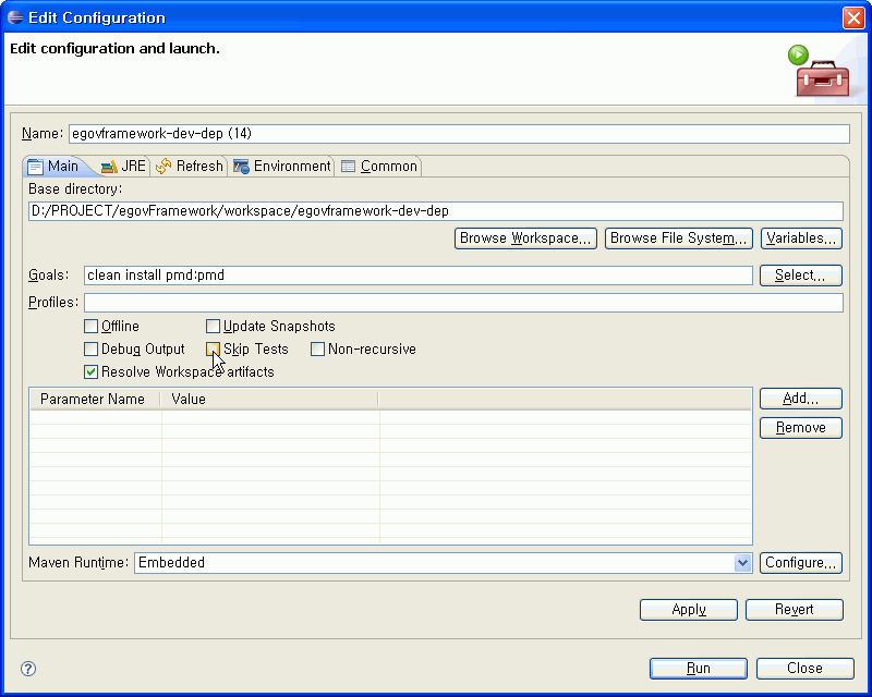 이클립스에서 Maven 실행하기 2