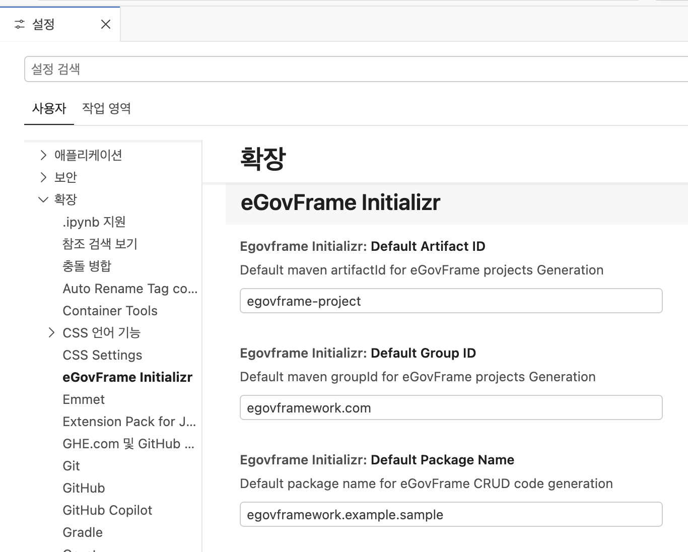 User Settings 화면 내 eGovFrame Initializr 설정 내용