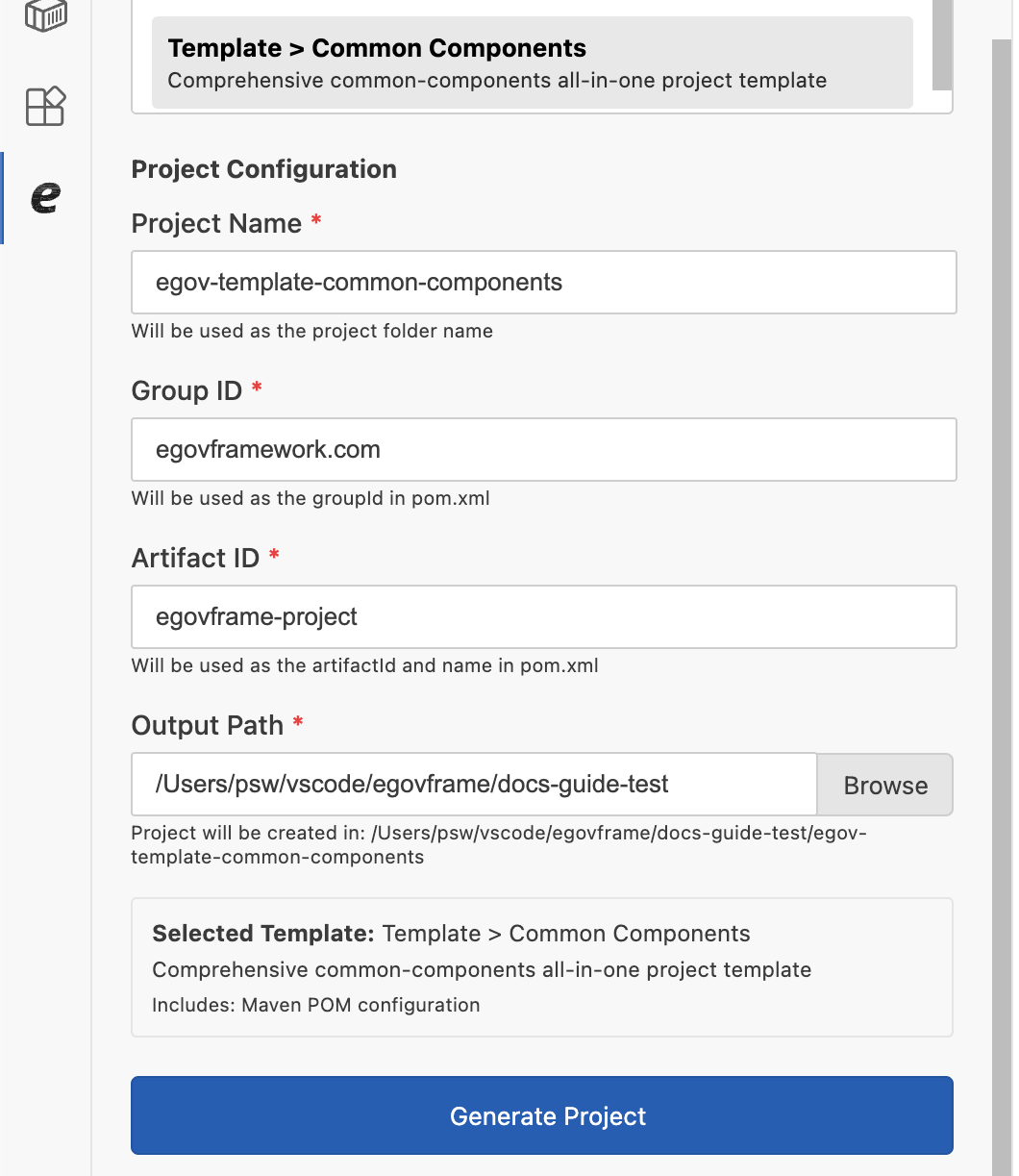 프로젝트 설정 영역