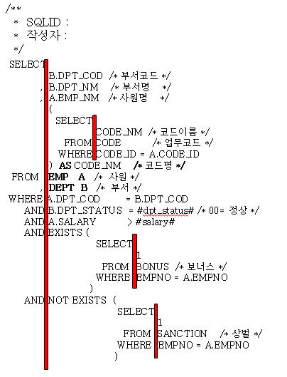 SQL 예시02