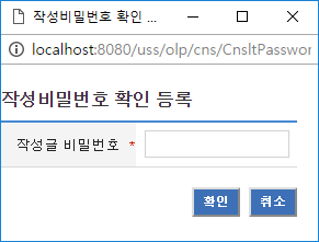 password_confirm.png