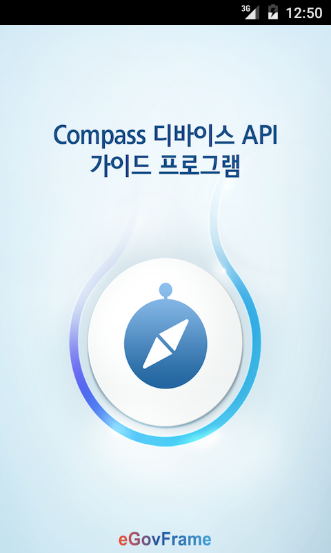 compass_run.png