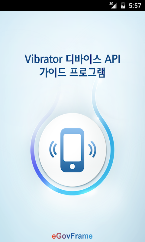 vibrator_run.png