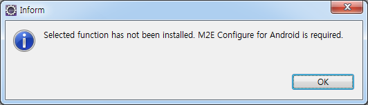 m2e_android_install_1.png