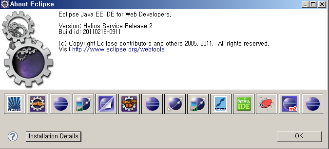 about_eclipse_installation.png