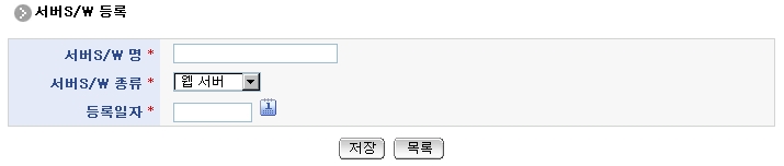 egovserverregist.jpg