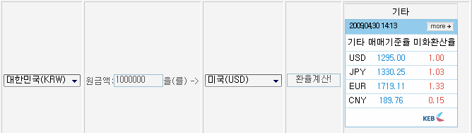 ehgtcalc.gif