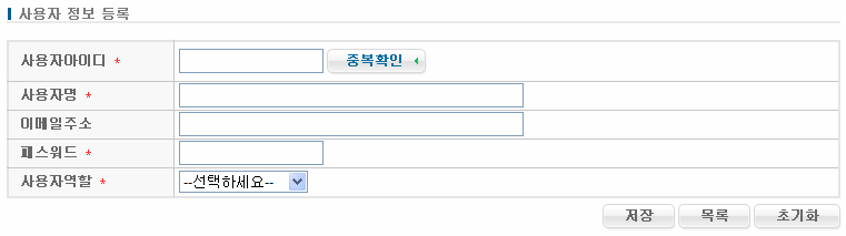 userregist.gif